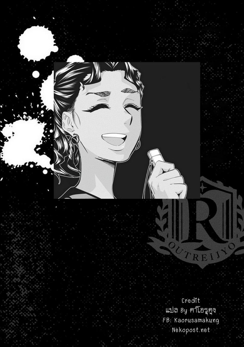 Manga-lc-com อ่านมังงะ อ่านการ์ตูน ออนไลน์ ฟรี Outreijou ตอนที่ 1 2 3 4 5 6 7 8 9 10 11 12 13 14 ฟรี ไม่มีโฆษณา Manga-lc - อ่าน มังงะ อ่าน การ์ตูน ออนไลน์ อ่านมังงะ ฟรี