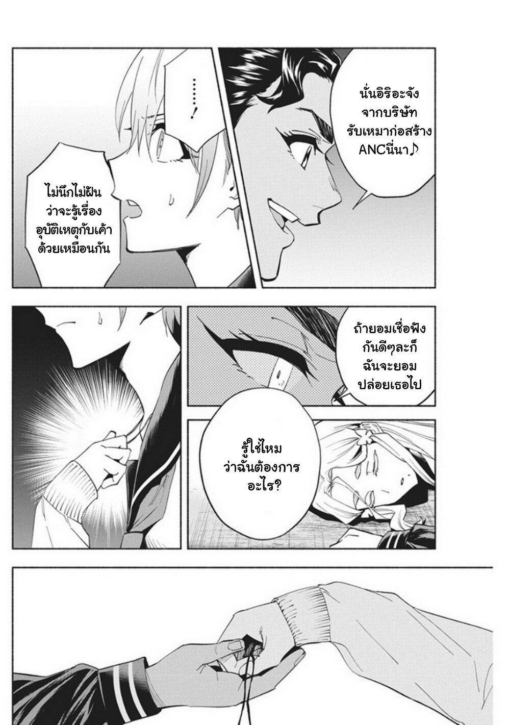 Manga-lc-com อ่านมังงะ อ่านการ์ตูน ออนไลน์ ฟรี Outreijou ตอนที่ 1 2 3 4 5 6 7 8 9 10 11 12 13 14 ฟรี ไม่มีโฆษณา Manga-lc - อ่าน มังงะ อ่าน การ์ตูน ออนไลน์ อ่านมังงะ ฟรี