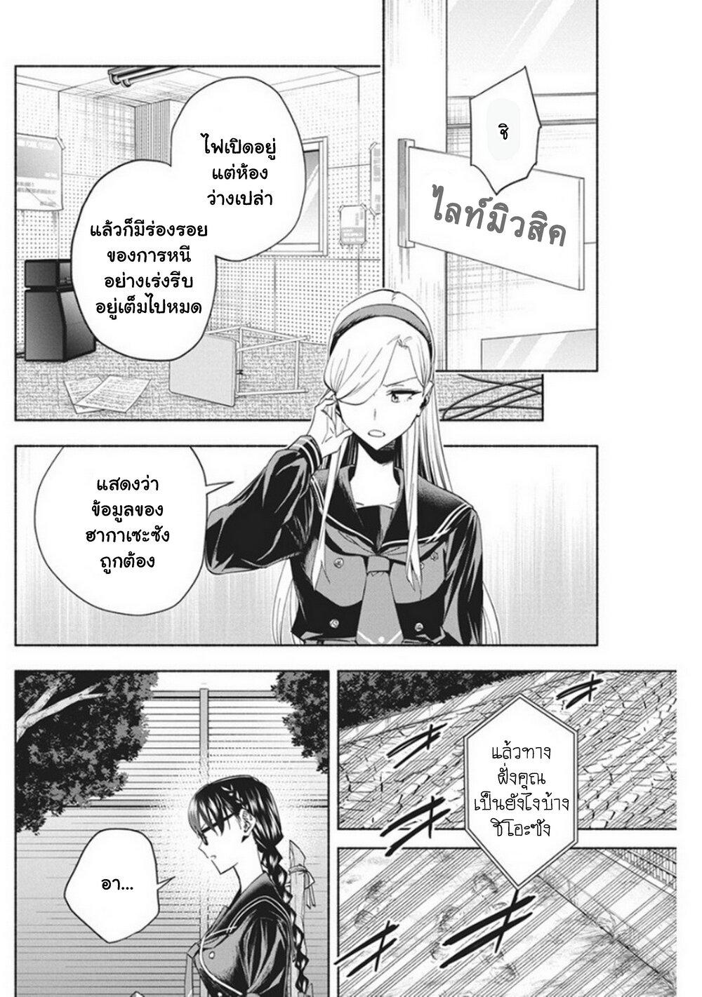 Manga-lc-com อ่านมังงะ อ่านการ์ตูน ออนไลน์ ฟรี Outreijou ตอนที่ 1 2 3 4 5 6 7 8 9 10 11 12 13 14 ฟรี ไม่มีโฆษณา Manga-lc - อ่าน มังงะ อ่าน การ์ตูน ออนไลน์ อ่านมังงะ ฟรี