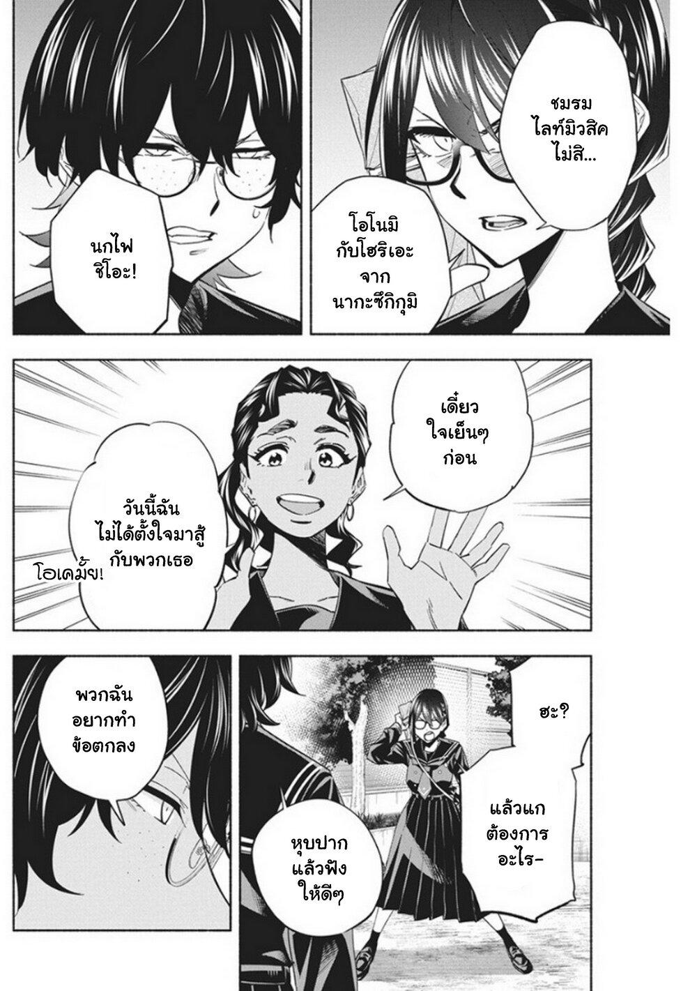 Manga-lc-com อ่านมังงะ อ่านการ์ตูน ออนไลน์ ฟรี Outreijou ตอนที่ 1 2 3 4 5 6 7 8 9 10 11 12 13 14 ฟรี ไม่มีโฆษณา Manga-lc - อ่าน มังงะ อ่าน การ์ตูน ออนไลน์ อ่านมังงะ ฟรี