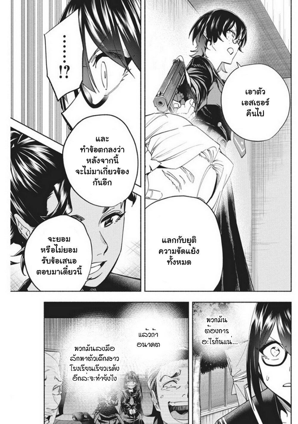 Manga-lc-com อ่านมังงะ อ่านการ์ตูน ออนไลน์ ฟรี Outreijou ตอนที่ 1 2 3 4 5 6 7 8 9 10 11 12 13 14 ฟรี ไม่มีโฆษณา Manga-lc - อ่าน มังงะ อ่าน การ์ตูน ออนไลน์ อ่านมังงะ ฟรี