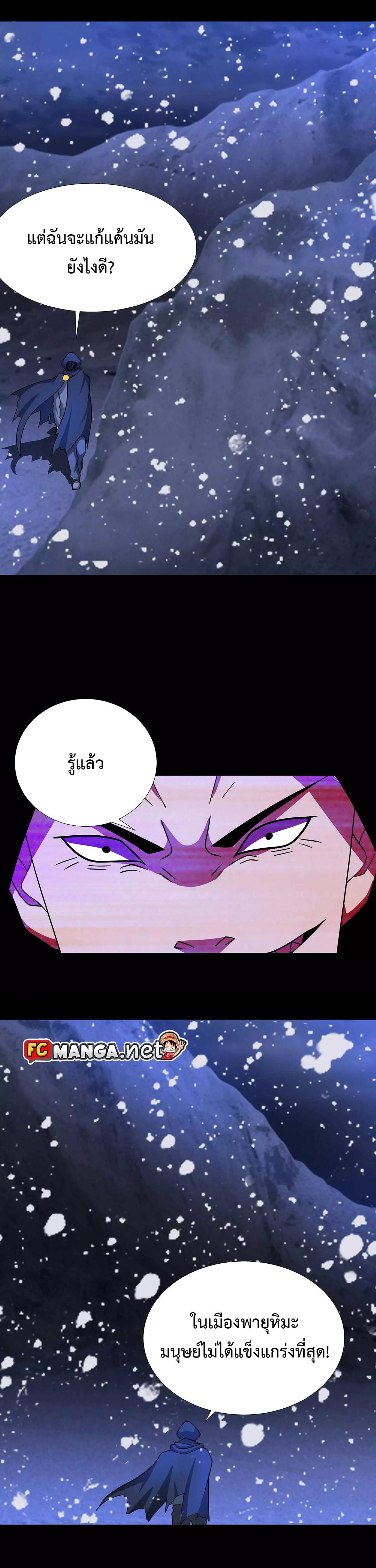 Manga-lc-com อ่านมังงะ อ่านการ์ตูน ออนไลน์ ฟรี The King of Doom ตอนที่ 1 2 3 4 5 6 7 8 9 10 11 12 13 14 ฟรี ไม่มีโฆษณา Manga-lc - อ่าน มังงะ อ่าน การ์ตูน ออนไลน์ อ่านมังงะ ฟรี