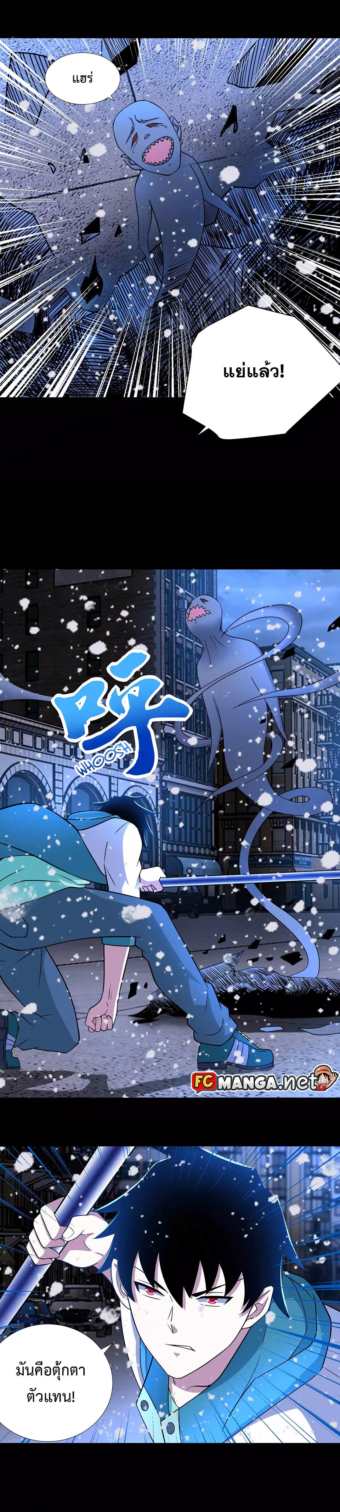 Manga-lc-com อ่านมังงะ อ่านการ์ตูน ออนไลน์ ฟรี The King of Doom ตอนที่ 1 2 3 4 5 6 7 8 9 10 11 12 13 14 ฟรี ไม่มีโฆษณา Manga-lc - อ่าน มังงะ อ่าน การ์ตูน ออนไลน์ อ่านมังงะ ฟรี