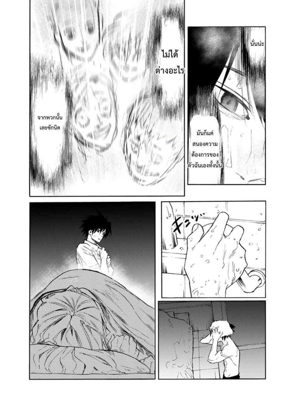 Manga-lc-com อ่านมังงะ อ่านการ์ตูน ออนไลน์ ฟรี Juujika no Rokunin ตอนที่ 1 2 3 4 5 6 7 8 9 10 11 12 13 14 ฟรี ไม่มีโฆษณา Manga-lc - อ่าน มังงะ อ่าน การ์ตูน ออนไลน์ อ่านมังงะ ฟรี