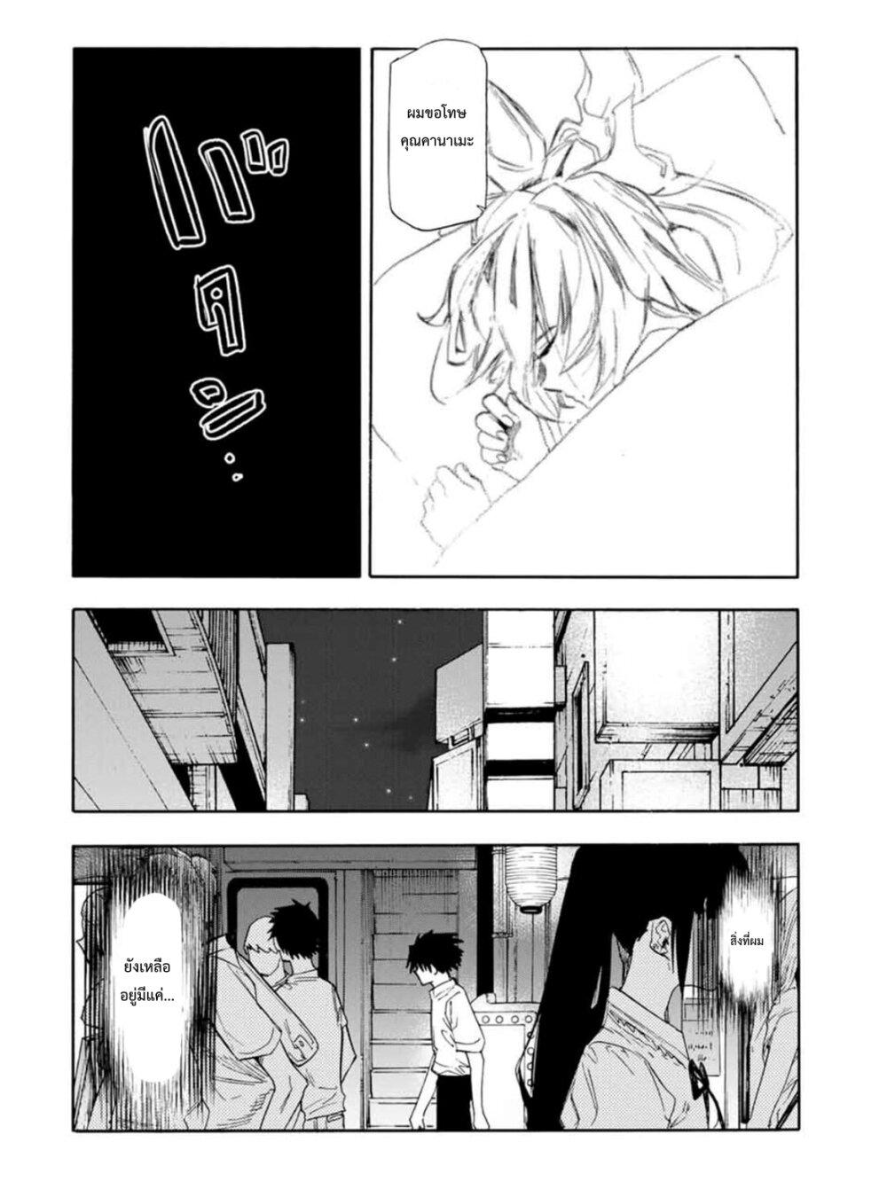 Manga-lc-com อ่านมังงะ อ่านการ์ตูน ออนไลน์ ฟรี Juujika no Rokunin ตอนที่ 1 2 3 4 5 6 7 8 9 10 11 12 13 14 ฟรี ไม่มีโฆษณา Manga-lc - อ่าน มังงะ อ่าน การ์ตูน ออนไลน์ อ่านมังงะ ฟรี