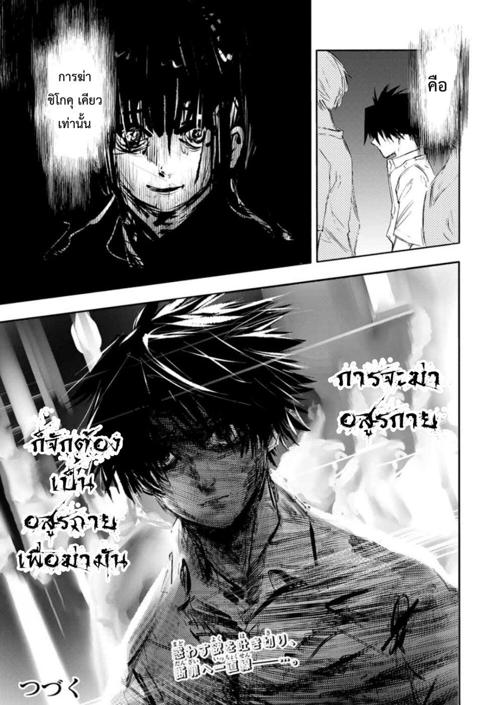 Manga-lc-com อ่านมังงะ อ่านการ์ตูน ออนไลน์ ฟรี Juujika no Rokunin ตอนที่ 1 2 3 4 5 6 7 8 9 10 11 12 13 14 ฟรี ไม่มีโฆษณา Manga-lc - อ่าน มังงะ อ่าน การ์ตูน ออนไลน์ อ่านมังงะ ฟรี