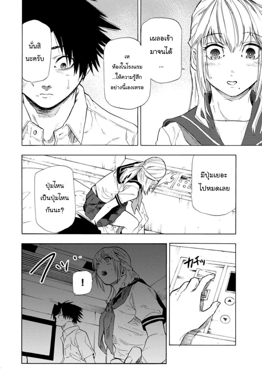Manga-lc-com อ่านมังงะ อ่านการ์ตูน ออนไลน์ ฟรี Juujika no Rokunin ตอนที่ 1 2 3 4 5 6 7 8 9 10 11 12 13 14 ฟรี ไม่มีโฆษณา Manga-lc - อ่าน มังงะ อ่าน การ์ตูน ออนไลน์ อ่านมังงะ ฟรี