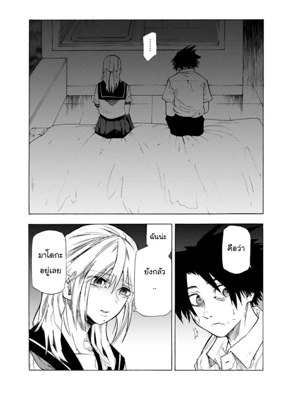 Manga-lc-com อ่านมังงะ อ่านการ์ตูน ออนไลน์ ฟรี Juujika no Rokunin ตอนที่ 1 2 3 4 5 6 7 8 9 10 11 12 13 14 ฟรี ไม่มีโฆษณา Manga-lc - อ่าน มังงะ อ่าน การ์ตูน ออนไลน์ อ่านมังงะ ฟรี