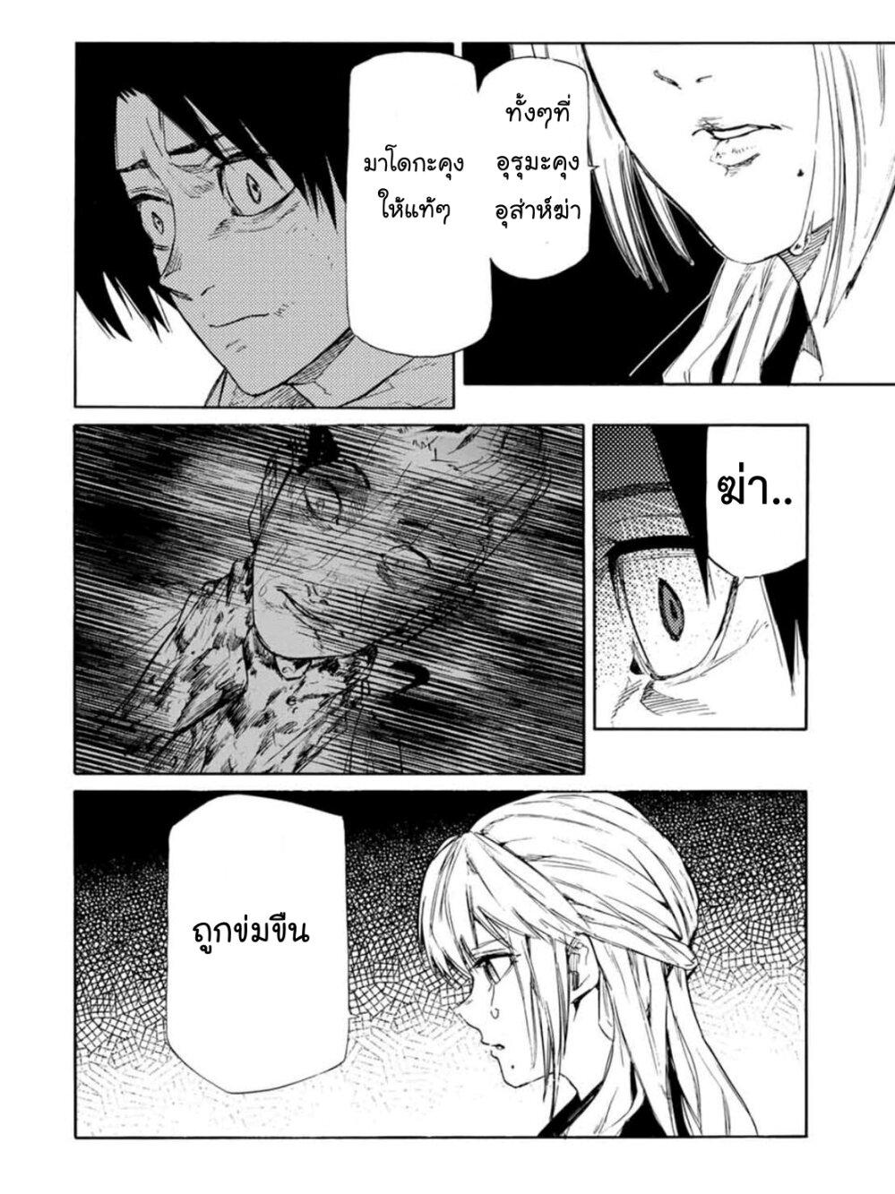 Manga-lc-com อ่านมังงะ อ่านการ์ตูน ออนไลน์ ฟรี Juujika no Rokunin ตอนที่ 1 2 3 4 5 6 7 8 9 10 11 12 13 14 ฟรี ไม่มีโฆษณา Manga-lc - อ่าน มังงะ อ่าน การ์ตูน ออนไลน์ อ่านมังงะ ฟรี