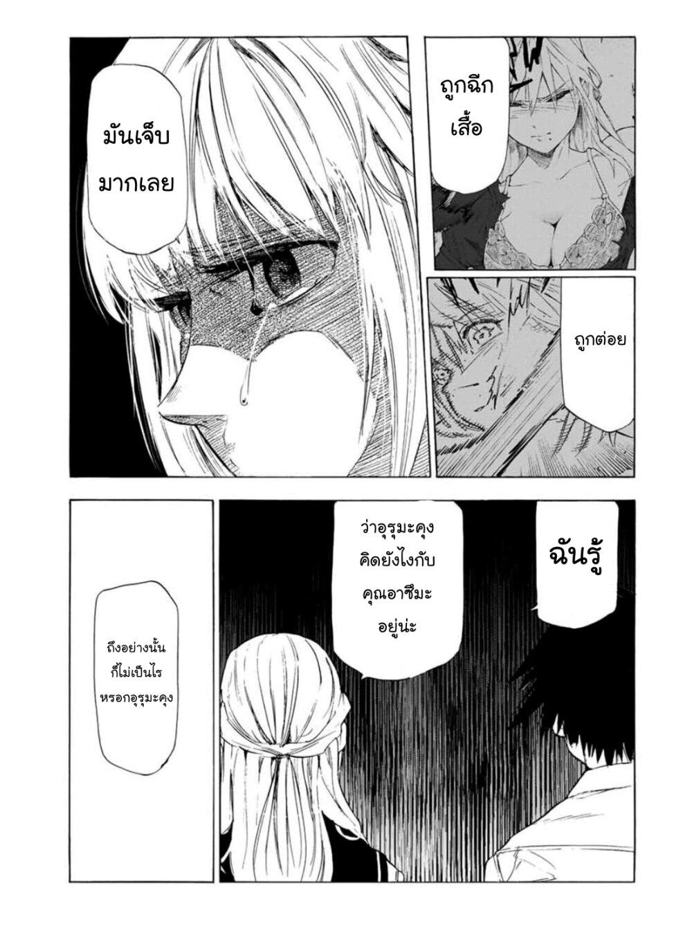 Manga-lc-com อ่านมังงะ อ่านการ์ตูน ออนไลน์ ฟรี Juujika no Rokunin ตอนที่ 1 2 3 4 5 6 7 8 9 10 11 12 13 14 ฟรี ไม่มีโฆษณา Manga-lc - อ่าน มังงะ อ่าน การ์ตูน ออนไลน์ อ่านมังงะ ฟรี