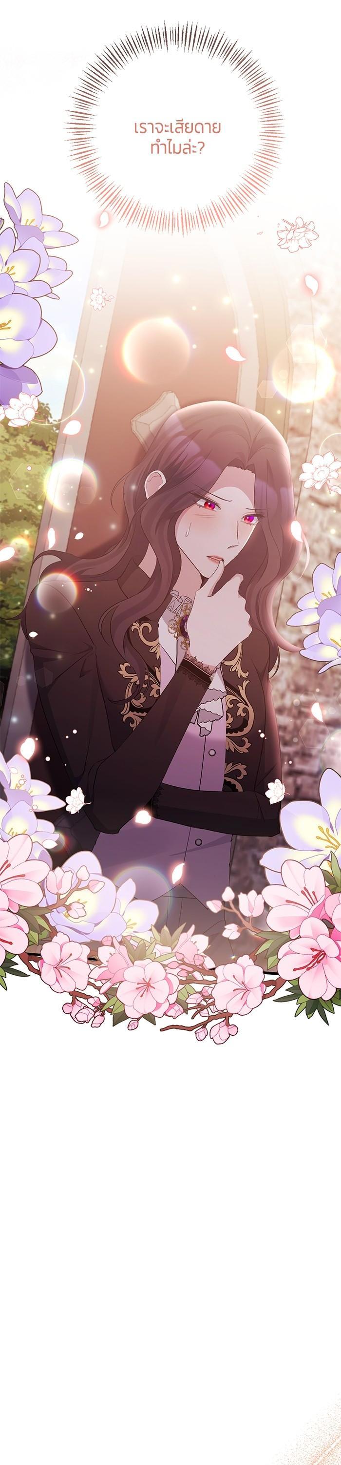 Manga-lc-com อ่านมังงะ อ่านการ์ตูน ออนไลน์ ฟรี The Grand Duchess of the North Was Secretly a Villainess ตอนที่ 1 2 3 4 5 6 7 8 9 10 11 12 13 14 ฟรี ไม่มีโฆษณา Manga-lc - อ่าน มังงะ อ่าน การ์ตูน ออนไลน์ อ่านมังงะ ฟรี