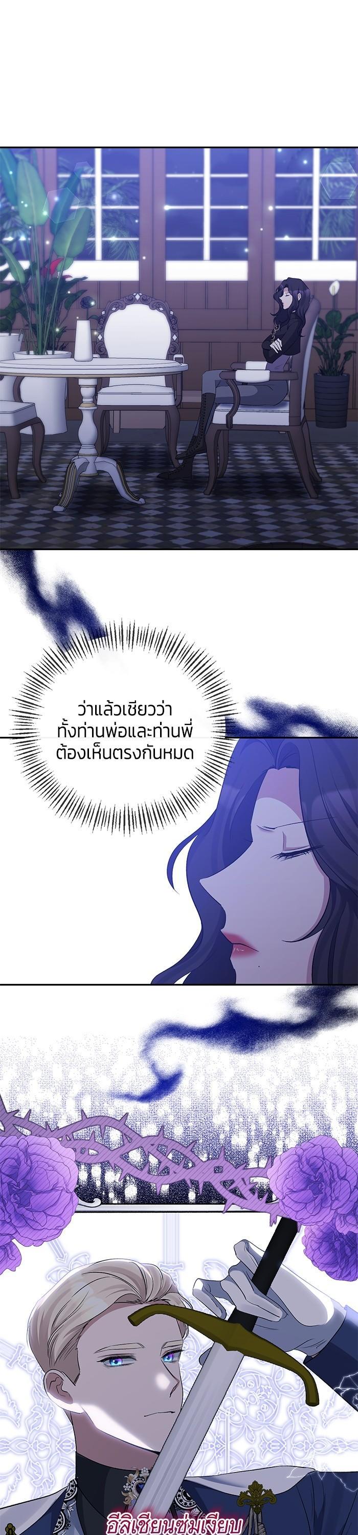 Manga-lc-com อ่านมังงะ อ่านการ์ตูน ออนไลน์ ฟรี The Grand Duchess of the North Was Secretly a Villainess ตอนที่ 1 2 3 4 5 6 7 8 9 10 11 12 13 14 ฟรี ไม่มีโฆษณา Manga-lc - อ่าน มังงะ อ่าน การ์ตูน ออนไลน์ อ่านมังงะ ฟรี