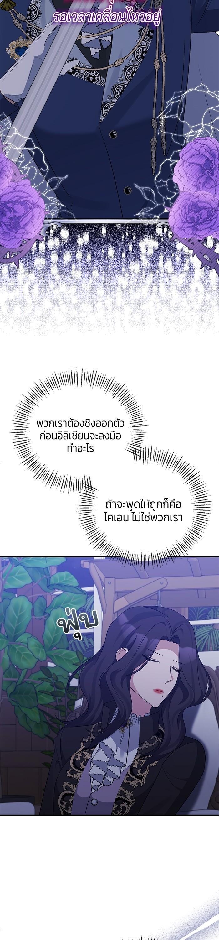 Manga-lc-com อ่านมังงะ อ่านการ์ตูน ออนไลน์ ฟรี The Grand Duchess of the North Was Secretly a Villainess ตอนที่ 1 2 3 4 5 6 7 8 9 10 11 12 13 14 ฟรี ไม่มีโฆษณา Manga-lc - อ่าน มังงะ อ่าน การ์ตูน ออนไลน์ อ่านมังงะ ฟรี