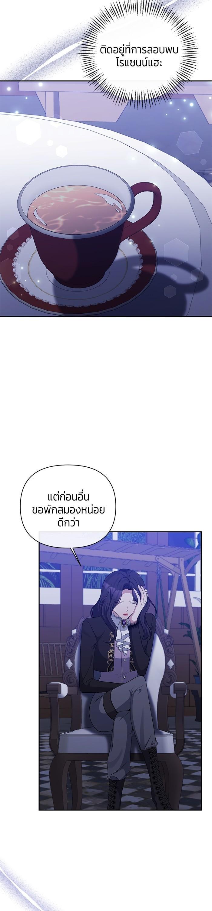 Manga-lc-com อ่านมังงะ อ่านการ์ตูน ออนไลน์ ฟรี The Grand Duchess of the North Was Secretly a Villainess ตอนที่ 1 2 3 4 5 6 7 8 9 10 11 12 13 14 ฟรี ไม่มีโฆษณา Manga-lc - อ่าน มังงะ อ่าน การ์ตูน ออนไลน์ อ่านมังงะ ฟรี