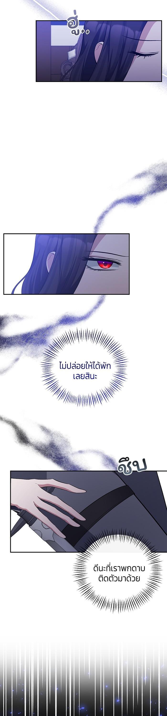 Manga-lc-com อ่านมังงะ อ่านการ์ตูน ออนไลน์ ฟรี The Grand Duchess of the North Was Secretly a Villainess ตอนที่ 1 2 3 4 5 6 7 8 9 10 11 12 13 14 ฟรี ไม่มีโฆษณา Manga-lc - อ่าน มังงะ อ่าน การ์ตูน ออนไลน์ อ่านมังงะ ฟรี