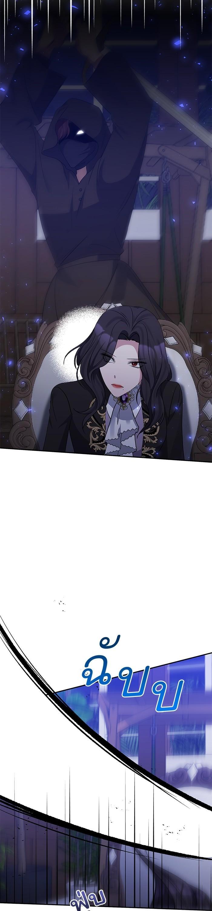 Manga-lc-com อ่านมังงะ อ่านการ์ตูน ออนไลน์ ฟรี The Grand Duchess of the North Was Secretly a Villainess ตอนที่ 1 2 3 4 5 6 7 8 9 10 11 12 13 14 ฟรี ไม่มีโฆษณา Manga-lc - อ่าน มังงะ อ่าน การ์ตูน ออนไลน์ อ่านมังงะ ฟรี