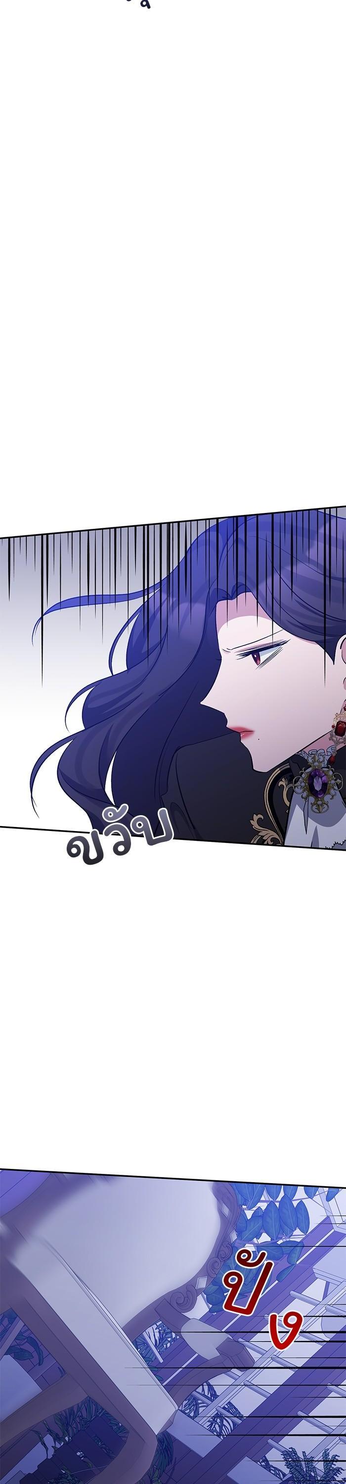 Manga-lc-com อ่านมังงะ อ่านการ์ตูน ออนไลน์ ฟรี The Grand Duchess of the North Was Secretly a Villainess ตอนที่ 1 2 3 4 5 6 7 8 9 10 11 12 13 14 ฟรี ไม่มีโฆษณา Manga-lc - อ่าน มังงะ อ่าน การ์ตูน ออนไลน์ อ่านมังงะ ฟรี