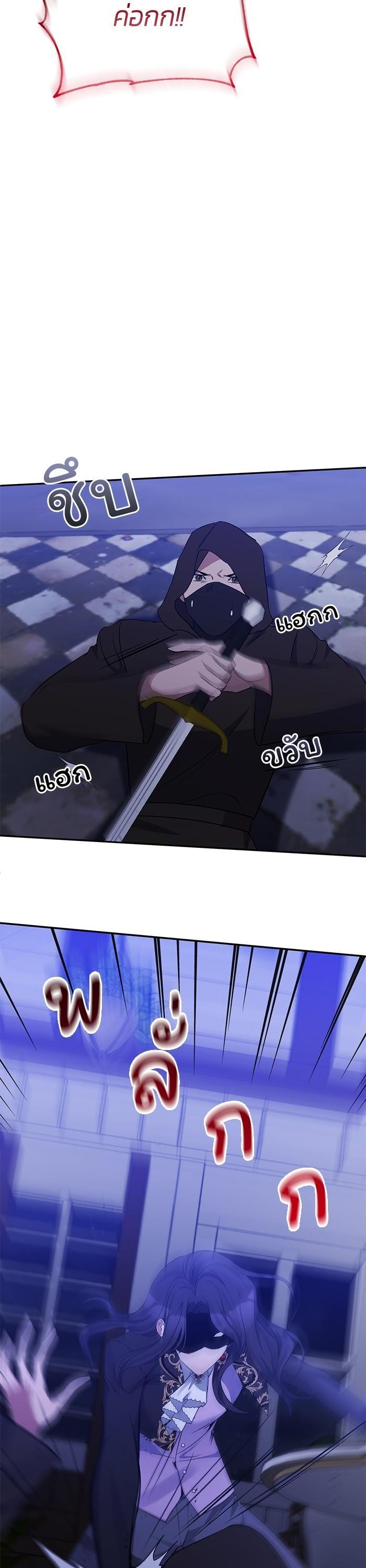 Manga-lc-com อ่านมังงะ อ่านการ์ตูน ออนไลน์ ฟรี The Grand Duchess of the North Was Secretly a Villainess ตอนที่ 1 2 3 4 5 6 7 8 9 10 11 12 13 14 ฟรี ไม่มีโฆษณา Manga-lc - อ่าน มังงะ อ่าน การ์ตูน ออนไลน์ อ่านมังงะ ฟรี