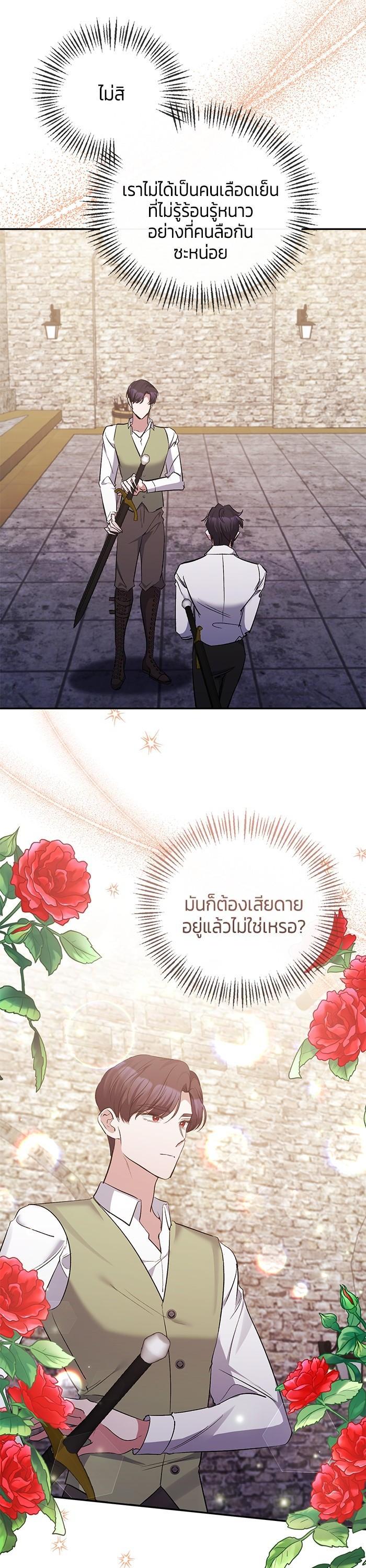 Manga-lc-com อ่านมังงะ อ่านการ์ตูน ออนไลน์ ฟรี The Grand Duchess of the North Was Secretly a Villainess ตอนที่ 1 2 3 4 5 6 7 8 9 10 11 12 13 14 ฟรี ไม่มีโฆษณา Manga-lc - อ่าน มังงะ อ่าน การ์ตูน ออนไลน์ อ่านมังงะ ฟรี