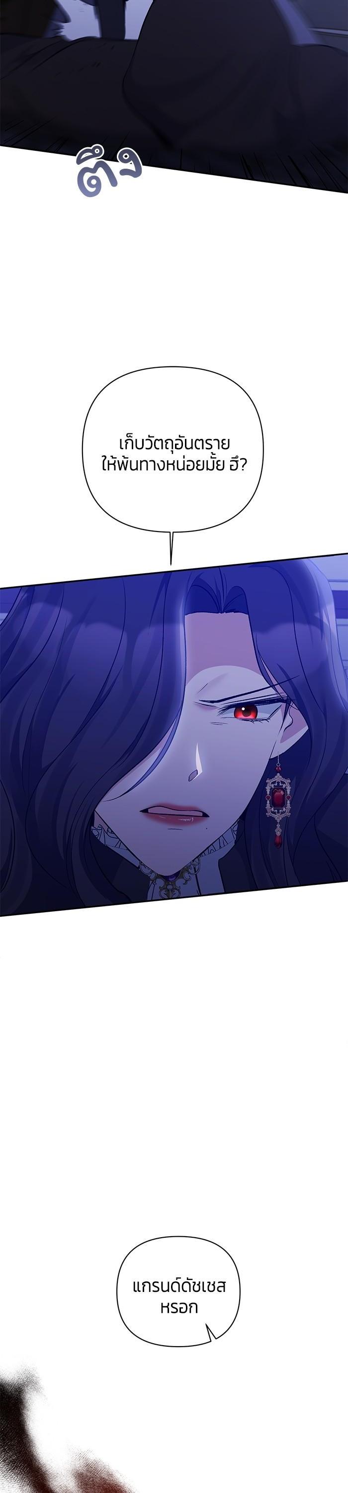 Manga-lc-com อ่านมังงะ อ่านการ์ตูน ออนไลน์ ฟรี The Grand Duchess of the North Was Secretly a Villainess ตอนที่ 1 2 3 4 5 6 7 8 9 10 11 12 13 14 ฟรี ไม่มีโฆษณา Manga-lc - อ่าน มังงะ อ่าน การ์ตูน ออนไลน์ อ่านมังงะ ฟรี