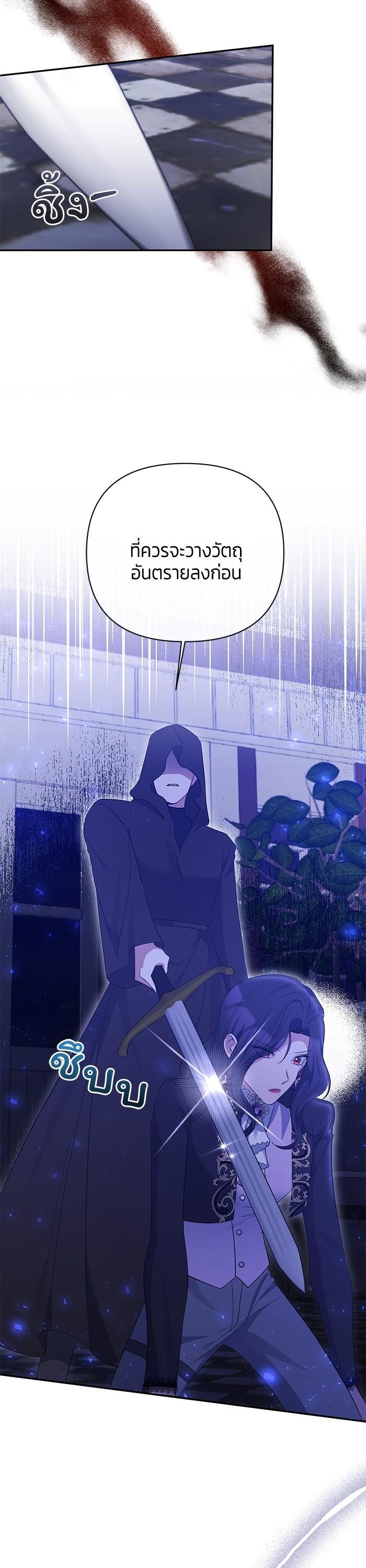 Manga-lc-com อ่านมังงะ อ่านการ์ตูน ออนไลน์ ฟรี The Grand Duchess of the North Was Secretly a Villainess ตอนที่ 1 2 3 4 5 6 7 8 9 10 11 12 13 14 ฟรี ไม่มีโฆษณา Manga-lc - อ่าน มังงะ อ่าน การ์ตูน ออนไลน์ อ่านมังงะ ฟรี