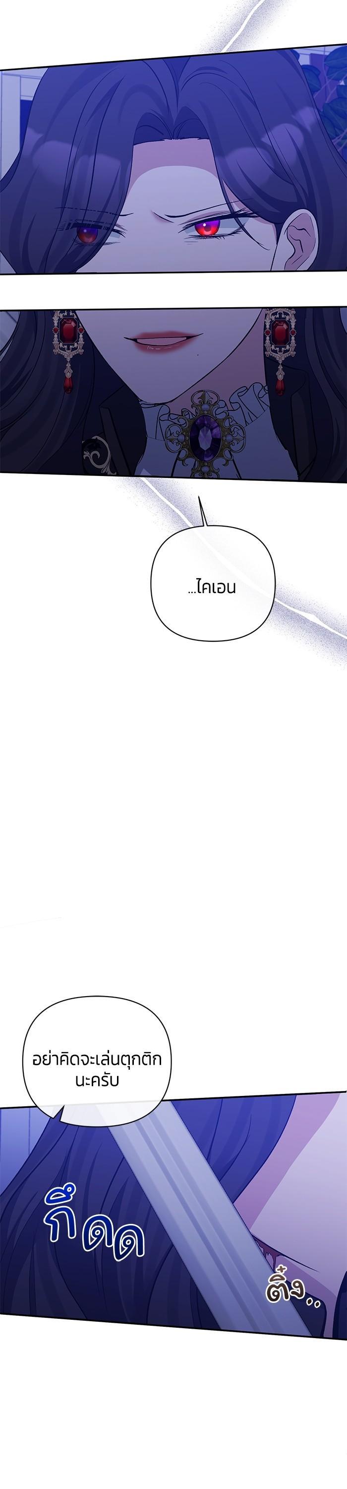 Manga-lc-com อ่านมังงะ อ่านการ์ตูน ออนไลน์ ฟรี The Grand Duchess of the North Was Secretly a Villainess ตอนที่ 1 2 3 4 5 6 7 8 9 10 11 12 13 14 ฟรี ไม่มีโฆษณา Manga-lc - อ่าน มังงะ อ่าน การ์ตูน ออนไลน์ อ่านมังงะ ฟรี