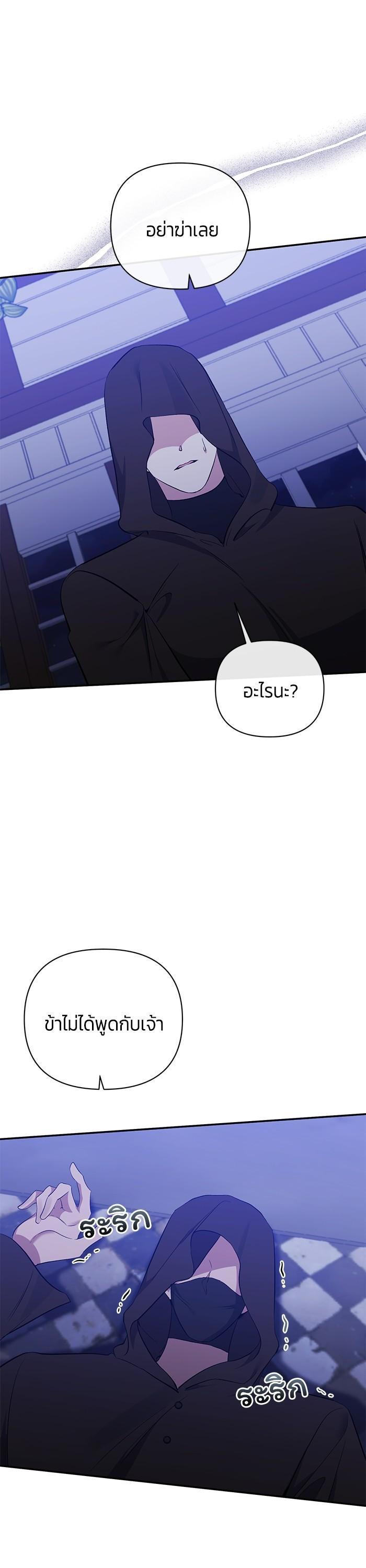 Manga-lc-com อ่านมังงะ อ่านการ์ตูน ออนไลน์ ฟรี The Grand Duchess of the North Was Secretly a Villainess ตอนที่ 1 2 3 4 5 6 7 8 9 10 11 12 13 14 ฟรี ไม่มีโฆษณา Manga-lc - อ่าน มังงะ อ่าน การ์ตูน ออนไลน์ อ่านมังงะ ฟรี