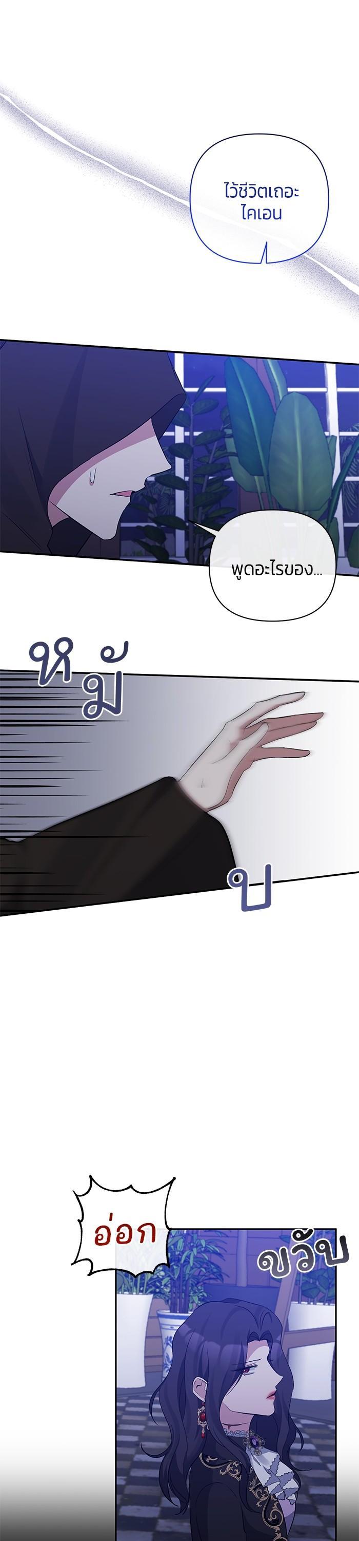 Manga-lc-com อ่านมังงะ อ่านการ์ตูน ออนไลน์ ฟรี The Grand Duchess of the North Was Secretly a Villainess ตอนที่ 1 2 3 4 5 6 7 8 9 10 11 12 13 14 ฟรี ไม่มีโฆษณา Manga-lc - อ่าน มังงะ อ่าน การ์ตูน ออนไลน์ อ่านมังงะ ฟรี