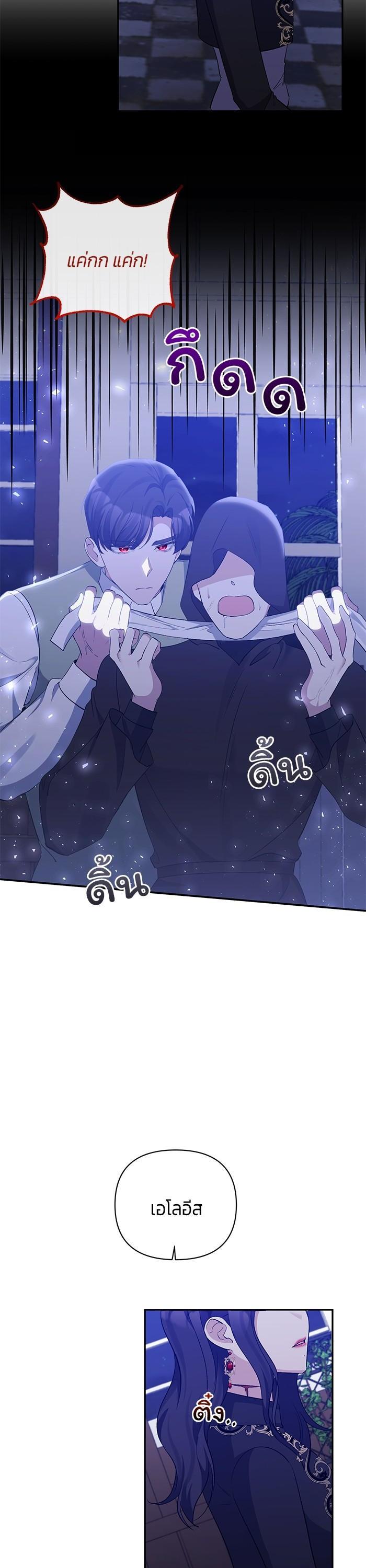 Manga-lc-com อ่านมังงะ อ่านการ์ตูน ออนไลน์ ฟรี The Grand Duchess of the North Was Secretly a Villainess ตอนที่ 1 2 3 4 5 6 7 8 9 10 11 12 13 14 ฟรี ไม่มีโฆษณา Manga-lc - อ่าน มังงะ อ่าน การ์ตูน ออนไลน์ อ่านมังงะ ฟรี