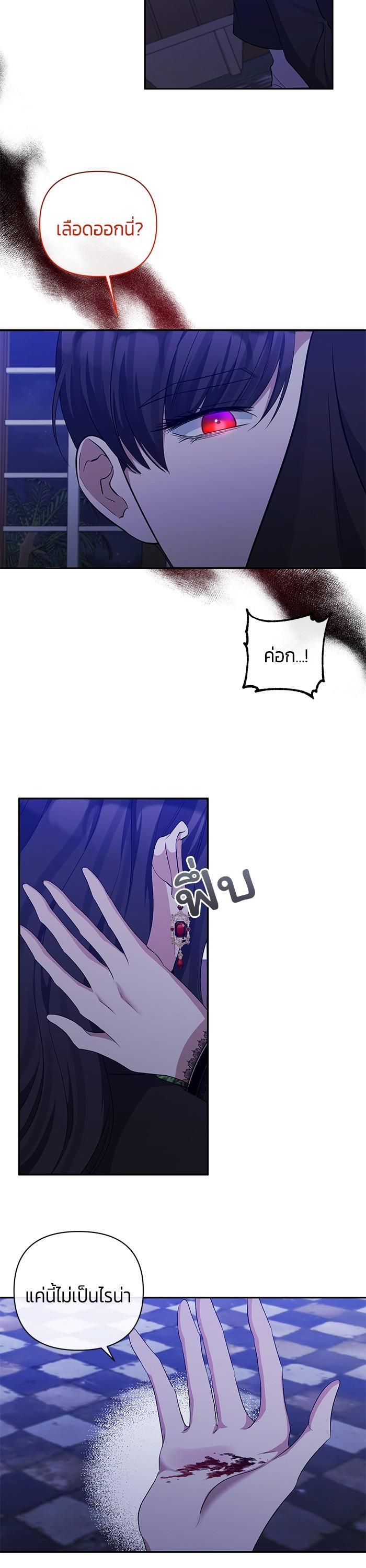 Manga-lc-com อ่านมังงะ อ่านการ์ตูน ออนไลน์ ฟรี The Grand Duchess of the North Was Secretly a Villainess ตอนที่ 1 2 3 4 5 6 7 8 9 10 11 12 13 14 ฟรี ไม่มีโฆษณา Manga-lc - อ่าน มังงะ อ่าน การ์ตูน ออนไลน์ อ่านมังงะ ฟรี