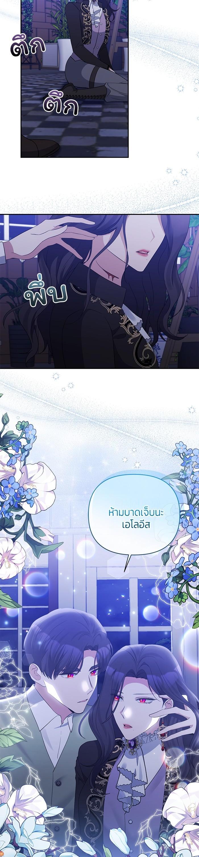 Manga-lc-com อ่านมังงะ อ่านการ์ตูน ออนไลน์ ฟรี The Grand Duchess of the North Was Secretly a Villainess ตอนที่ 1 2 3 4 5 6 7 8 9 10 11 12 13 14 ฟรี ไม่มีโฆษณา Manga-lc - อ่าน มังงะ อ่าน การ์ตูน ออนไลน์ อ่านมังงะ ฟรี