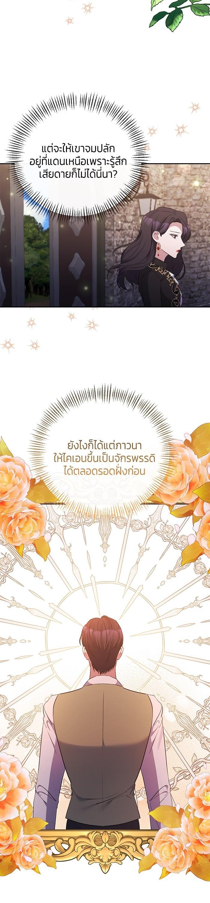 Manga-lc-com อ่านมังงะ อ่านการ์ตูน ออนไลน์ ฟรี The Grand Duchess of the North Was Secretly a Villainess ตอนที่ 1 2 3 4 5 6 7 8 9 10 11 12 13 14 ฟรี ไม่มีโฆษณา Manga-lc - อ่าน มังงะ อ่าน การ์ตูน ออนไลน์ อ่านมังงะ ฟรี