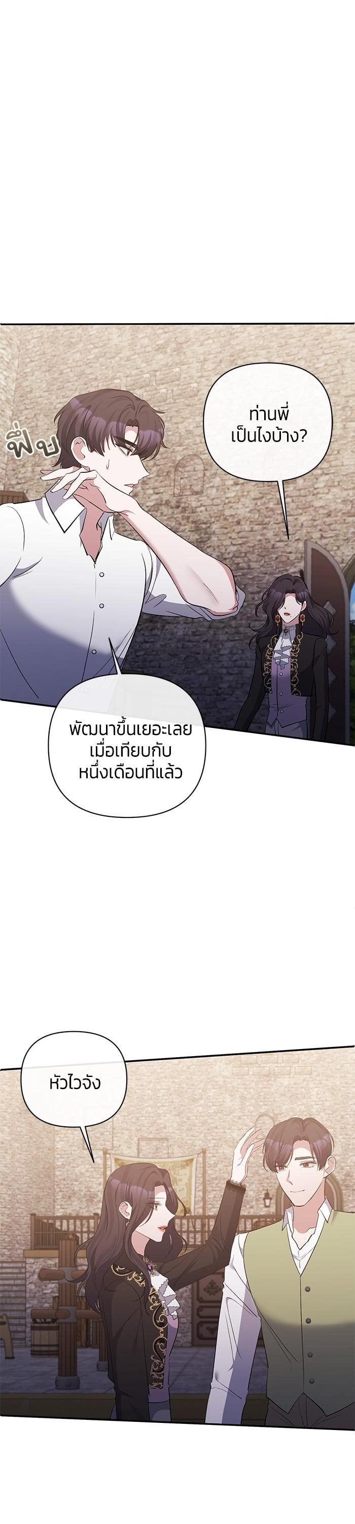 Manga-lc-com อ่านมังงะ อ่านการ์ตูน ออนไลน์ ฟรี The Grand Duchess of the North Was Secretly a Villainess ตอนที่ 1 2 3 4 5 6 7 8 9 10 11 12 13 14 ฟรี ไม่มีโฆษณา Manga-lc - อ่าน มังงะ อ่าน การ์ตูน ออนไลน์ อ่านมังงะ ฟรี
