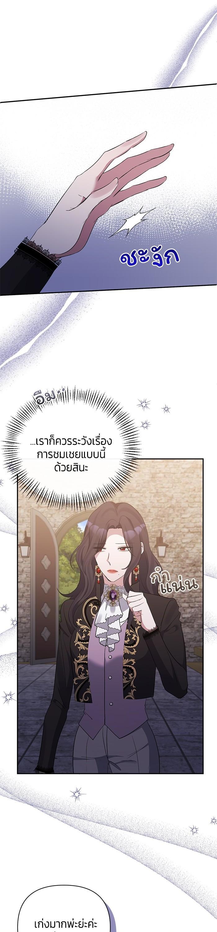 Manga-lc-com อ่านมังงะ อ่านการ์ตูน ออนไลน์ ฟรี The Grand Duchess of the North Was Secretly a Villainess ตอนที่ 1 2 3 4 5 6 7 8 9 10 11 12 13 14 ฟรี ไม่มีโฆษณา Manga-lc - อ่าน มังงะ อ่าน การ์ตูน ออนไลน์ อ่านมังงะ ฟรี