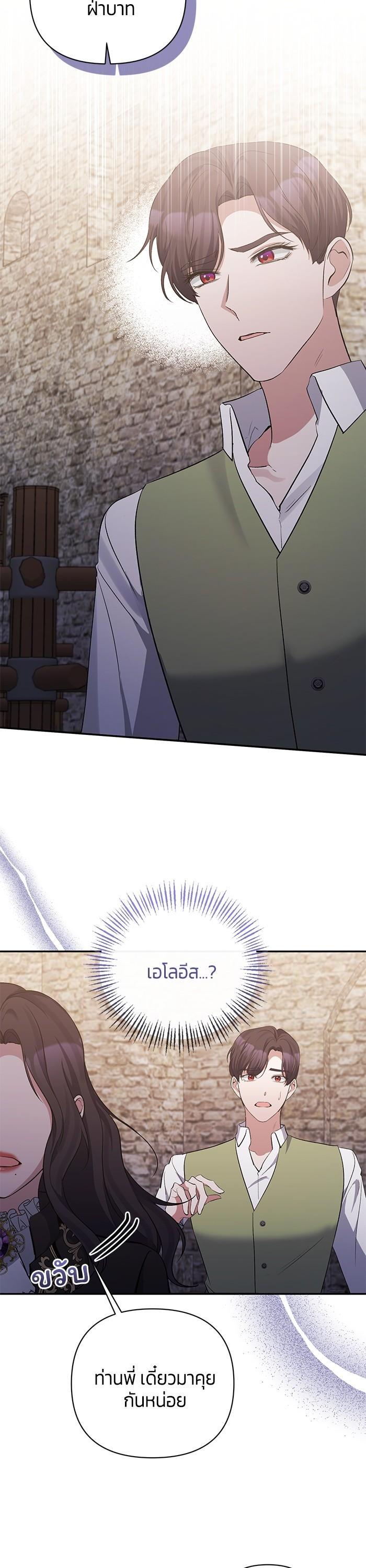 Manga-lc-com อ่านมังงะ อ่านการ์ตูน ออนไลน์ ฟรี The Grand Duchess of the North Was Secretly a Villainess ตอนที่ 1 2 3 4 5 6 7 8 9 10 11 12 13 14 ฟรี ไม่มีโฆษณา Manga-lc - อ่าน มังงะ อ่าน การ์ตูน ออนไลน์ อ่านมังงะ ฟรี