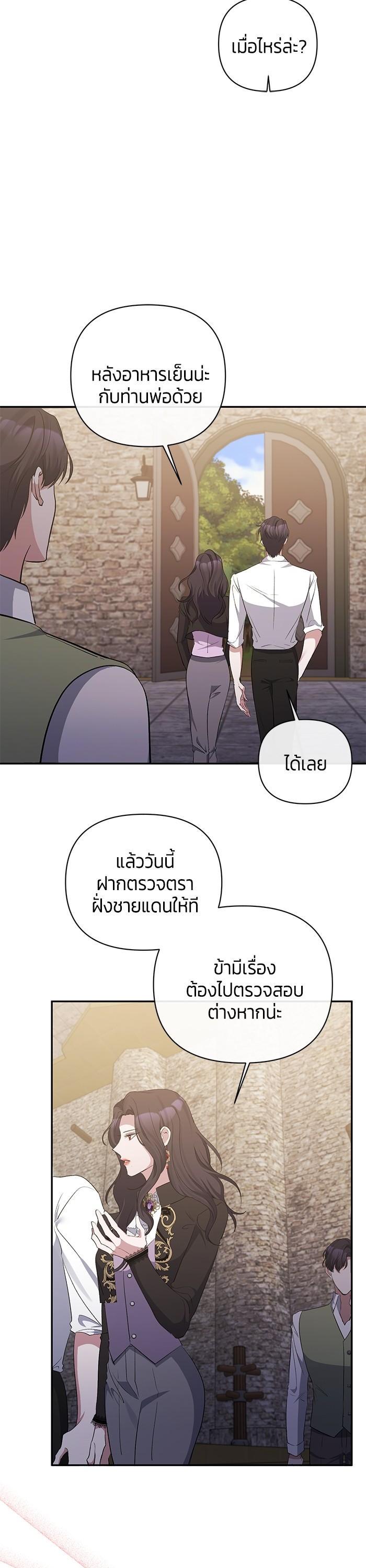 Manga-lc-com อ่านมังงะ อ่านการ์ตูน ออนไลน์ ฟรี The Grand Duchess of the North Was Secretly a Villainess ตอนที่ 1 2 3 4 5 6 7 8 9 10 11 12 13 14 ฟรี ไม่มีโฆษณา Manga-lc - อ่าน มังงะ อ่าน การ์ตูน ออนไลน์ อ่านมังงะ ฟรี