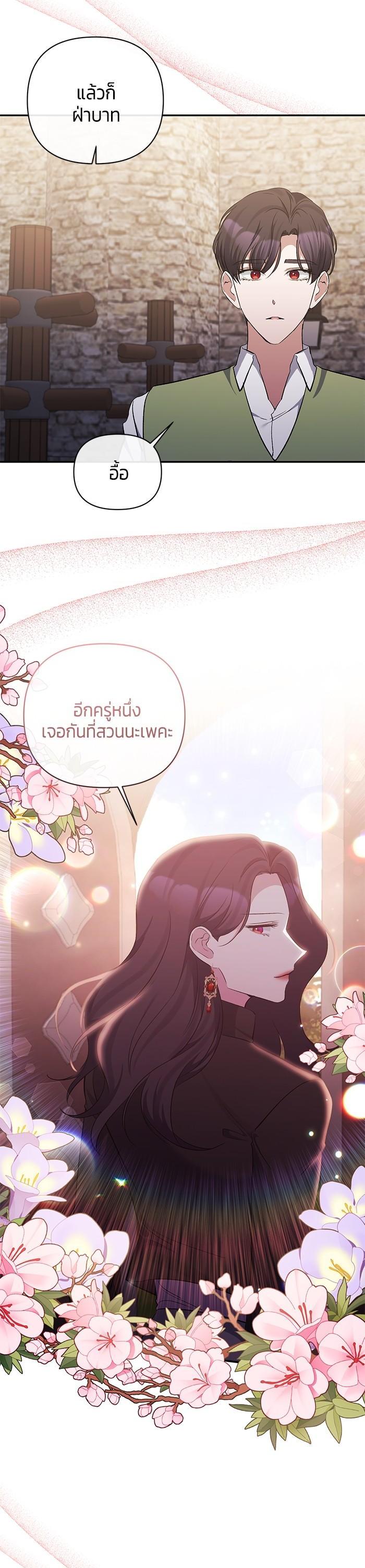 Manga-lc-com อ่านมังงะ อ่านการ์ตูน ออนไลน์ ฟรี The Grand Duchess of the North Was Secretly a Villainess ตอนที่ 1 2 3 4 5 6 7 8 9 10 11 12 13 14 ฟรี ไม่มีโฆษณา Manga-lc - อ่าน มังงะ อ่าน การ์ตูน ออนไลน์ อ่านมังงะ ฟรี