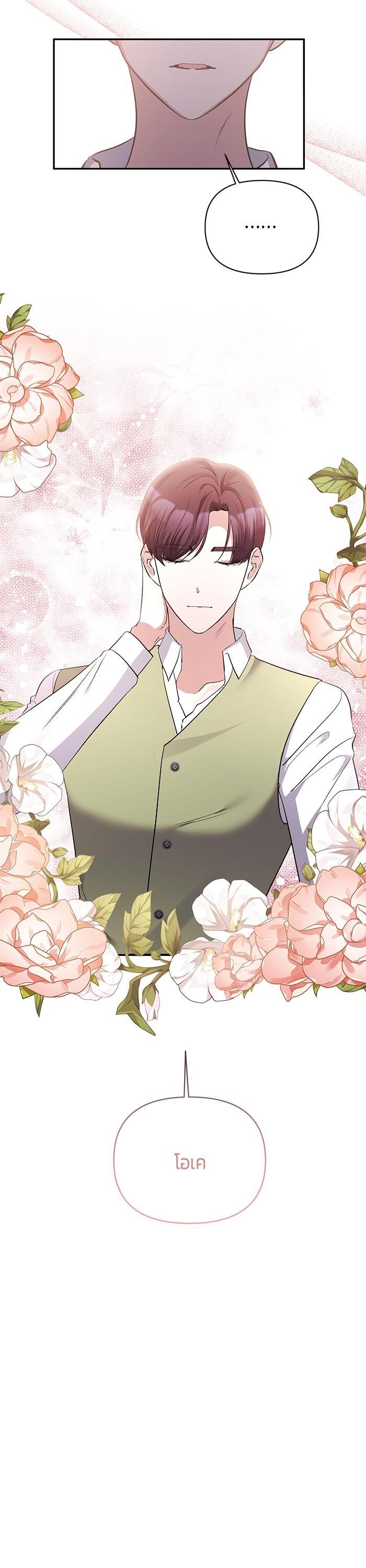 Manga-lc-com อ่านมังงะ อ่านการ์ตูน ออนไลน์ ฟรี The Grand Duchess of the North Was Secretly a Villainess ตอนที่ 1 2 3 4 5 6 7 8 9 10 11 12 13 14 ฟรี ไม่มีโฆษณา Manga-lc - อ่าน มังงะ อ่าน การ์ตูน ออนไลน์ อ่านมังงะ ฟรี