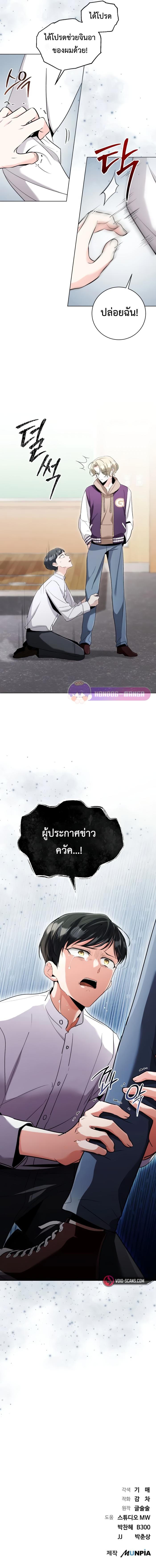 Manga-lc-com อ่านมังงะ อ่านการ์ตูน ออนไลน์ ฟรี Aura of a Genius Actor ตอนที่ 1 2 3 4 5 6 7 8 9 10 11 12 13 14 ฟรี ไม่มีโฆษณา Manga-lc - อ่าน มังงะ อ่าน การ์ตูน ออนไลน์ อ่านมังงะ ฟรี