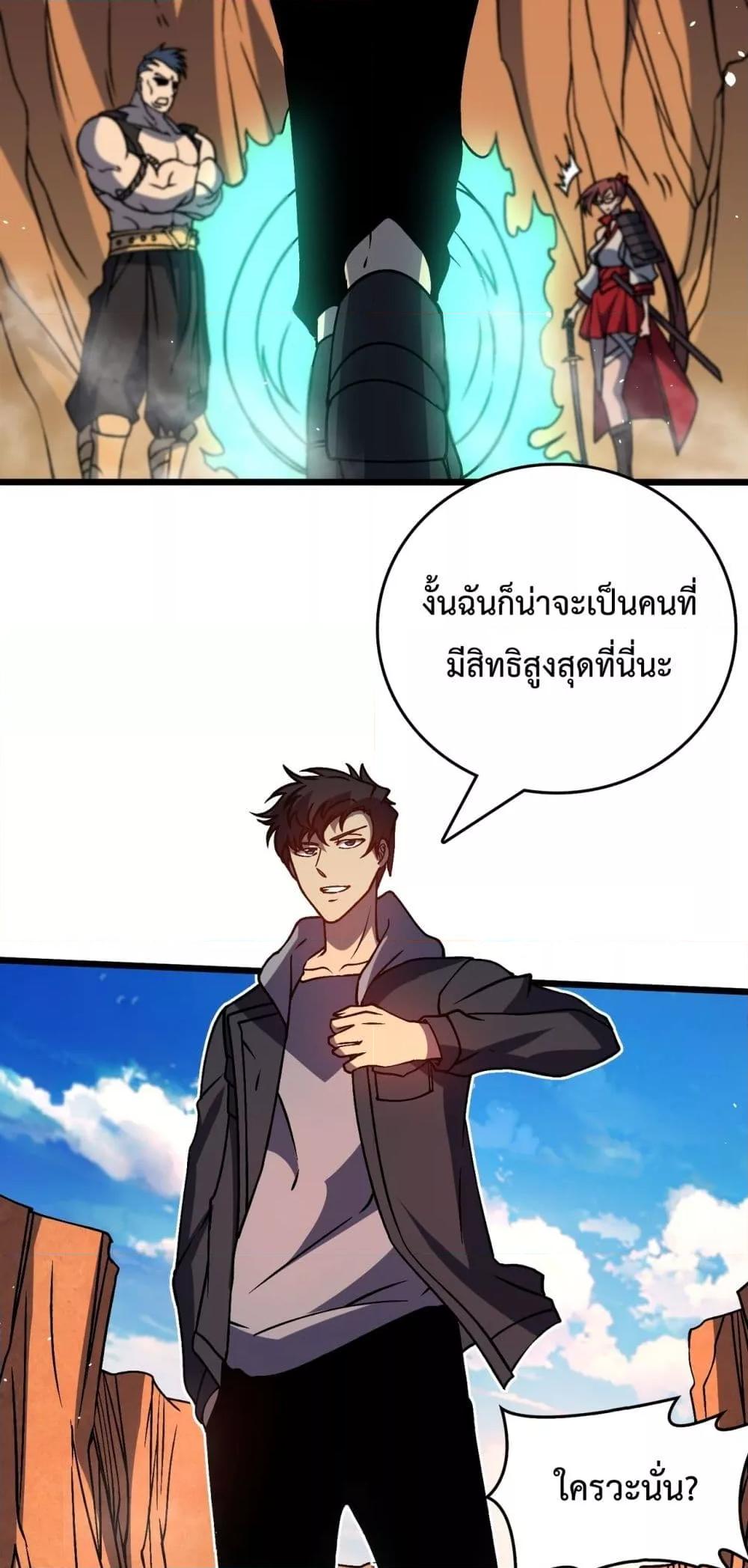 Manga-lc-com อ่านมังงะ อ่านการ์ตูน ออนไลน์ ฟรี Startingasthe ตอนที่ 1 2 3 4 5 6 7 8 9 10 11 12 13 14 ฟรี ไม่มีโฆษณา Manga-lc - อ่าน มังงะ อ่าน การ์ตูน ออนไลน์ อ่านมังงะ ฟรี