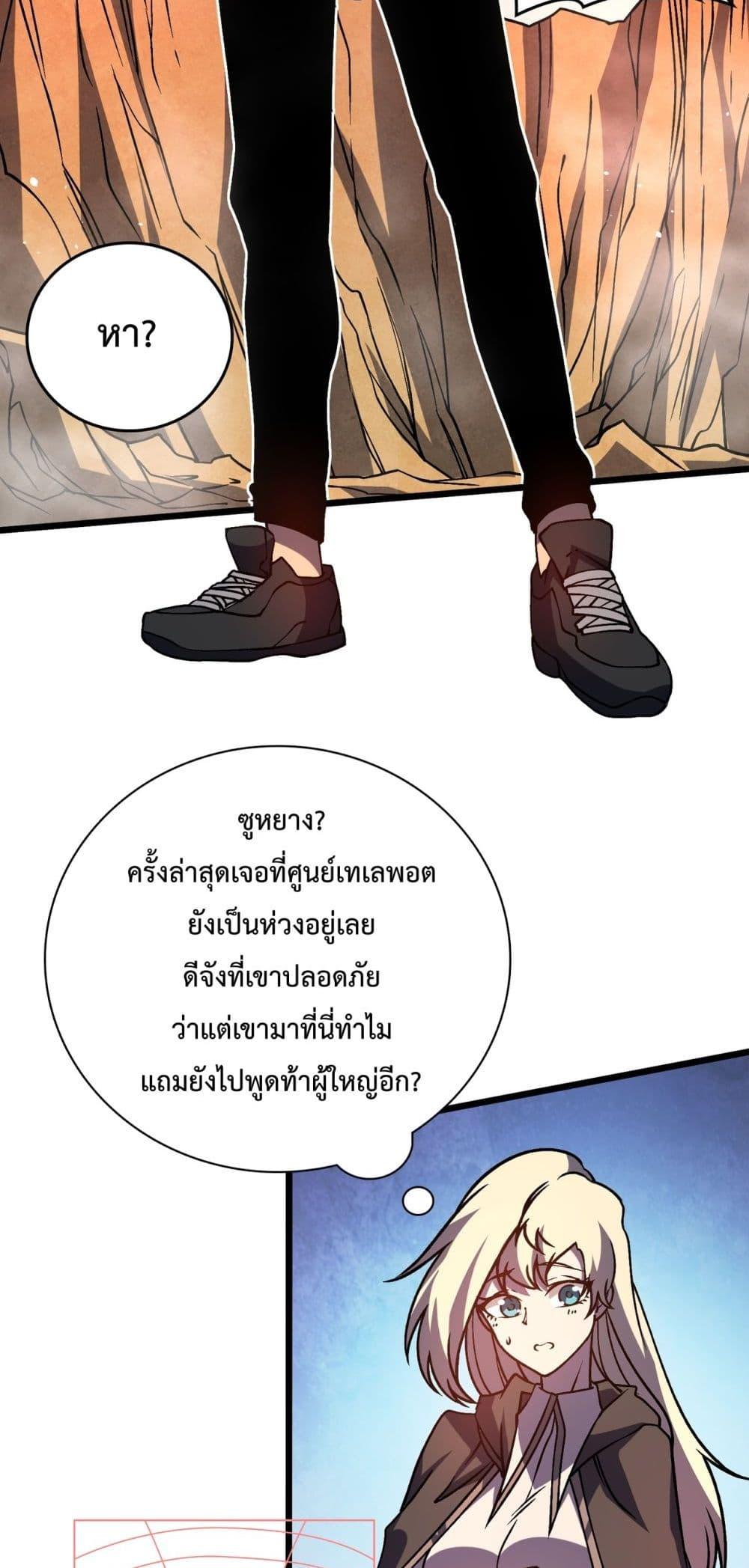 Manga-lc-com อ่านมังงะ อ่านการ์ตูน ออนไลน์ ฟรี Startingasthe ตอนที่ 1 2 3 4 5 6 7 8 9 10 11 12 13 14 ฟรี ไม่มีโฆษณา Manga-lc - อ่าน มังงะ อ่าน การ์ตูน ออนไลน์ อ่านมังงะ ฟรี