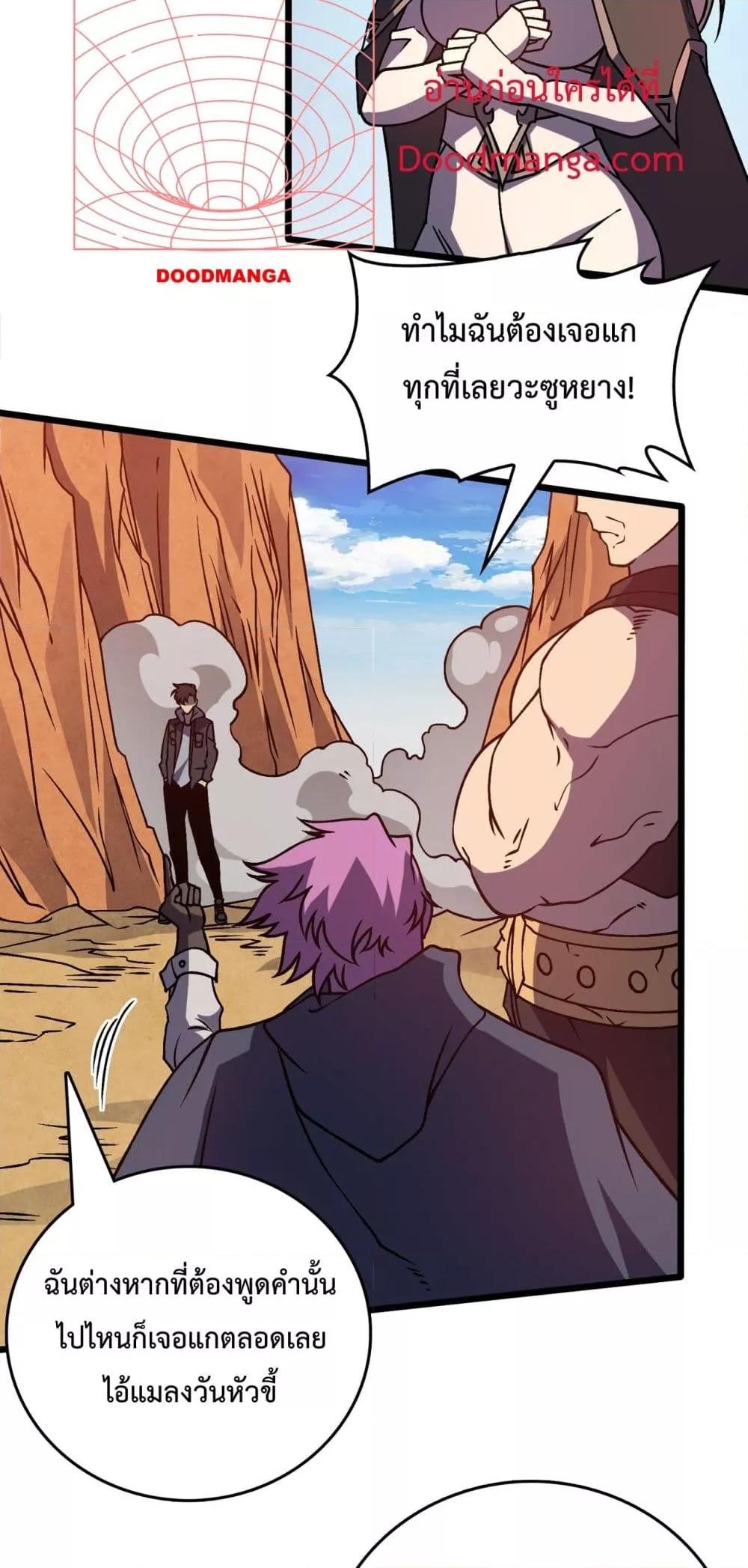 Manga-lc-com อ่านมังงะ อ่านการ์ตูน ออนไลน์ ฟรี Startingasthe ตอนที่ 1 2 3 4 5 6 7 8 9 10 11 12 13 14 ฟรี ไม่มีโฆษณา Manga-lc - อ่าน มังงะ อ่าน การ์ตูน ออนไลน์ อ่านมังงะ ฟรี