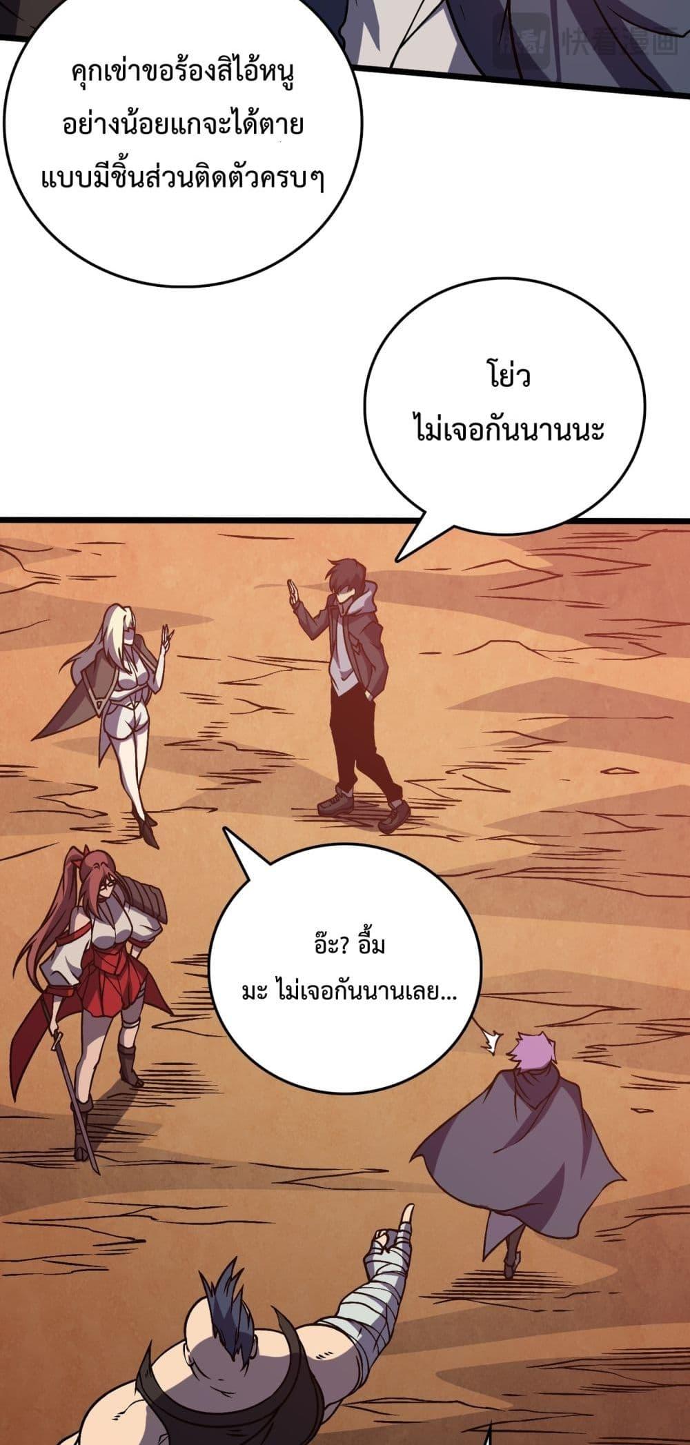 Manga-lc-com อ่านมังงะ อ่านการ์ตูน ออนไลน์ ฟรี Startingasthe ตอนที่ 1 2 3 4 5 6 7 8 9 10 11 12 13 14 ฟรี ไม่มีโฆษณา Manga-lc - อ่าน มังงะ อ่าน การ์ตูน ออนไลน์ อ่านมังงะ ฟรี
