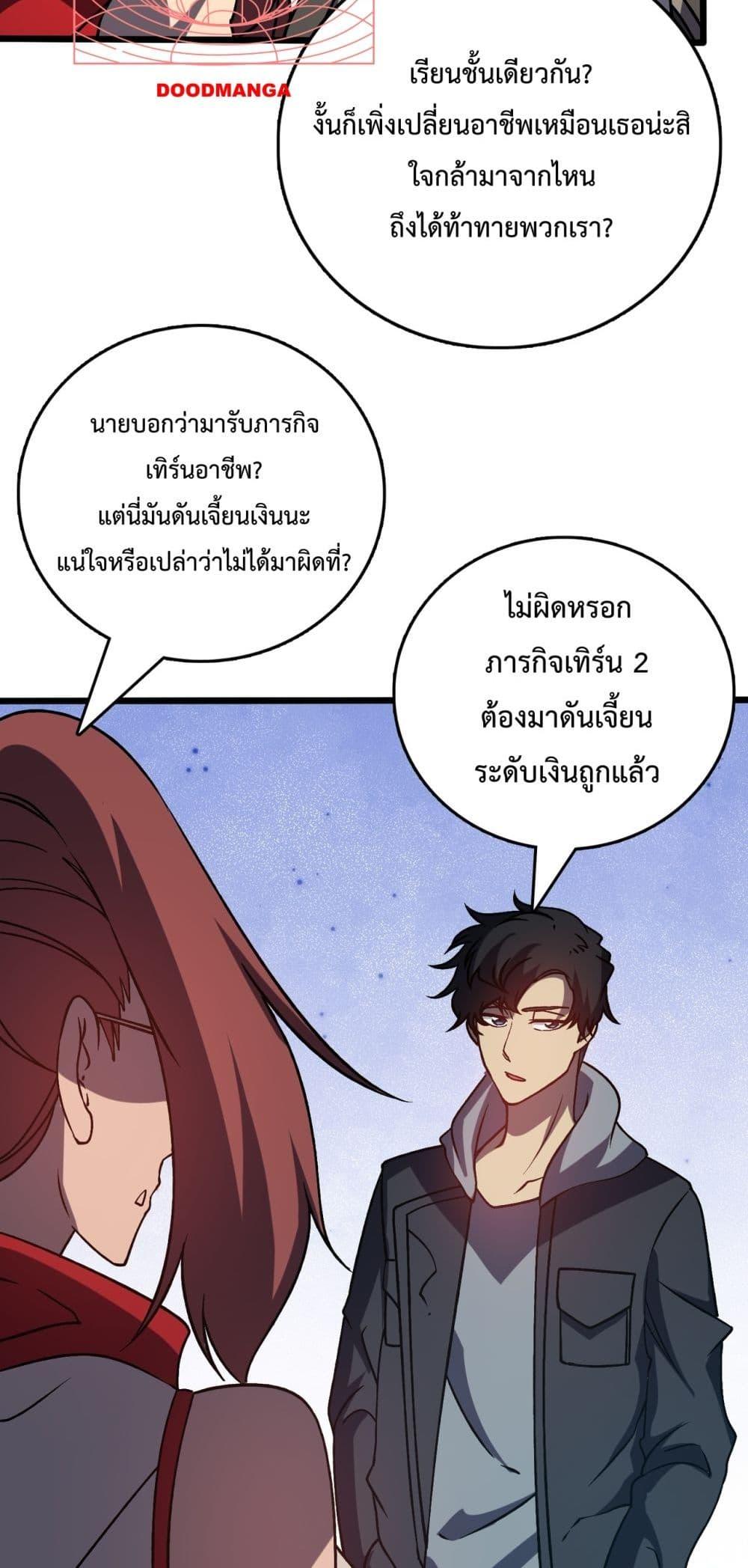 Manga-lc-com อ่านมังงะ อ่านการ์ตูน ออนไลน์ ฟรี Startingasthe ตอนที่ 1 2 3 4 5 6 7 8 9 10 11 12 13 14 ฟรี ไม่มีโฆษณา Manga-lc - อ่าน มังงะ อ่าน การ์ตูน ออนไลน์ อ่านมังงะ ฟรี