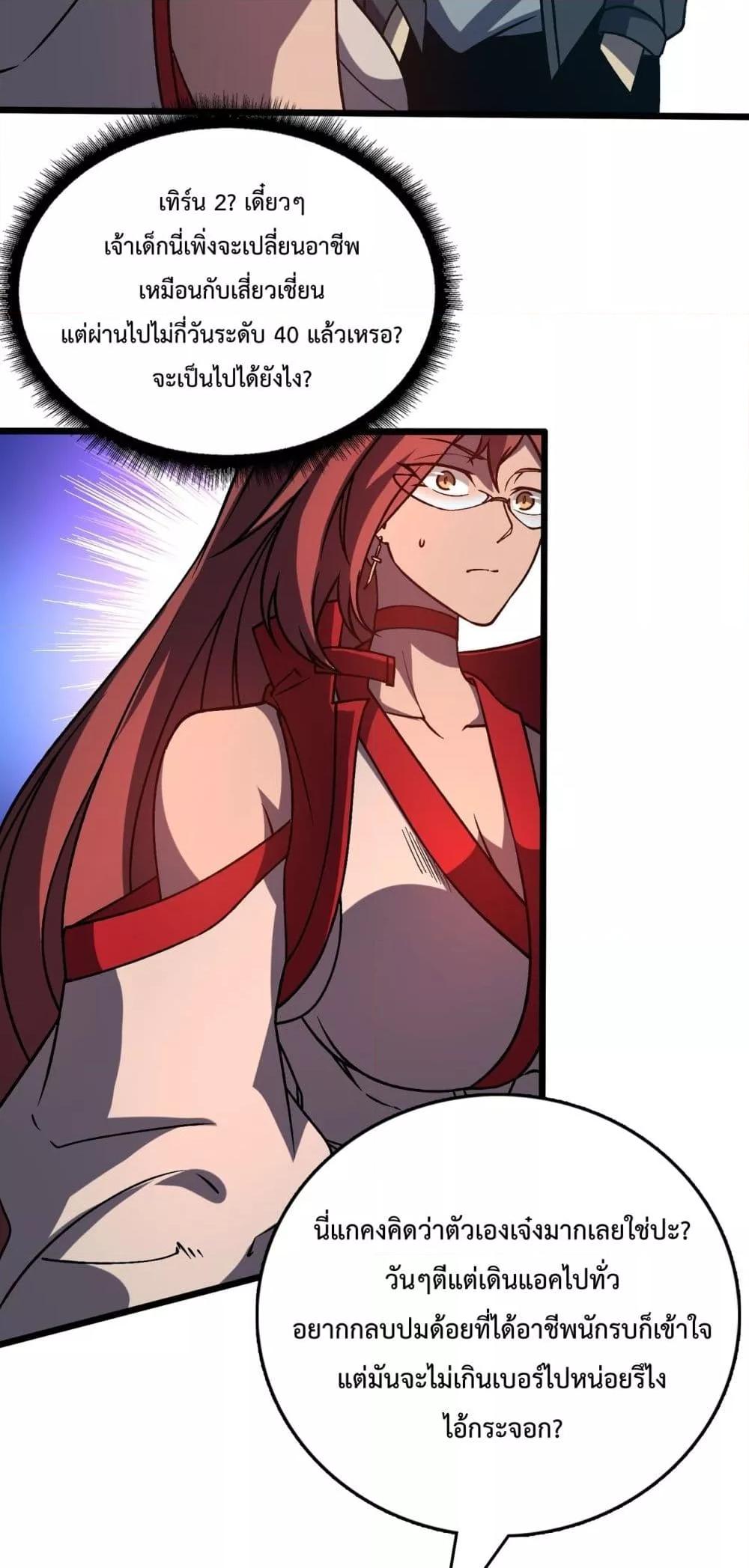 Manga-lc-com อ่านมังงะ อ่านการ์ตูน ออนไลน์ ฟรี Startingasthe ตอนที่ 1 2 3 4 5 6 7 8 9 10 11 12 13 14 ฟรี ไม่มีโฆษณา Manga-lc - อ่าน มังงะ อ่าน การ์ตูน ออนไลน์ อ่านมังงะ ฟรี