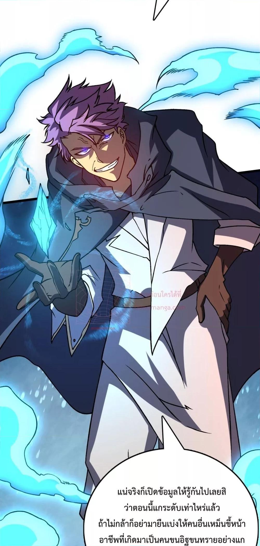 Manga-lc-com อ่านมังงะ อ่านการ์ตูน ออนไลน์ ฟรี Startingasthe ตอนที่ 1 2 3 4 5 6 7 8 9 10 11 12 13 14 ฟรี ไม่มีโฆษณา Manga-lc - อ่าน มังงะ อ่าน การ์ตูน ออนไลน์ อ่านมังงะ ฟรี