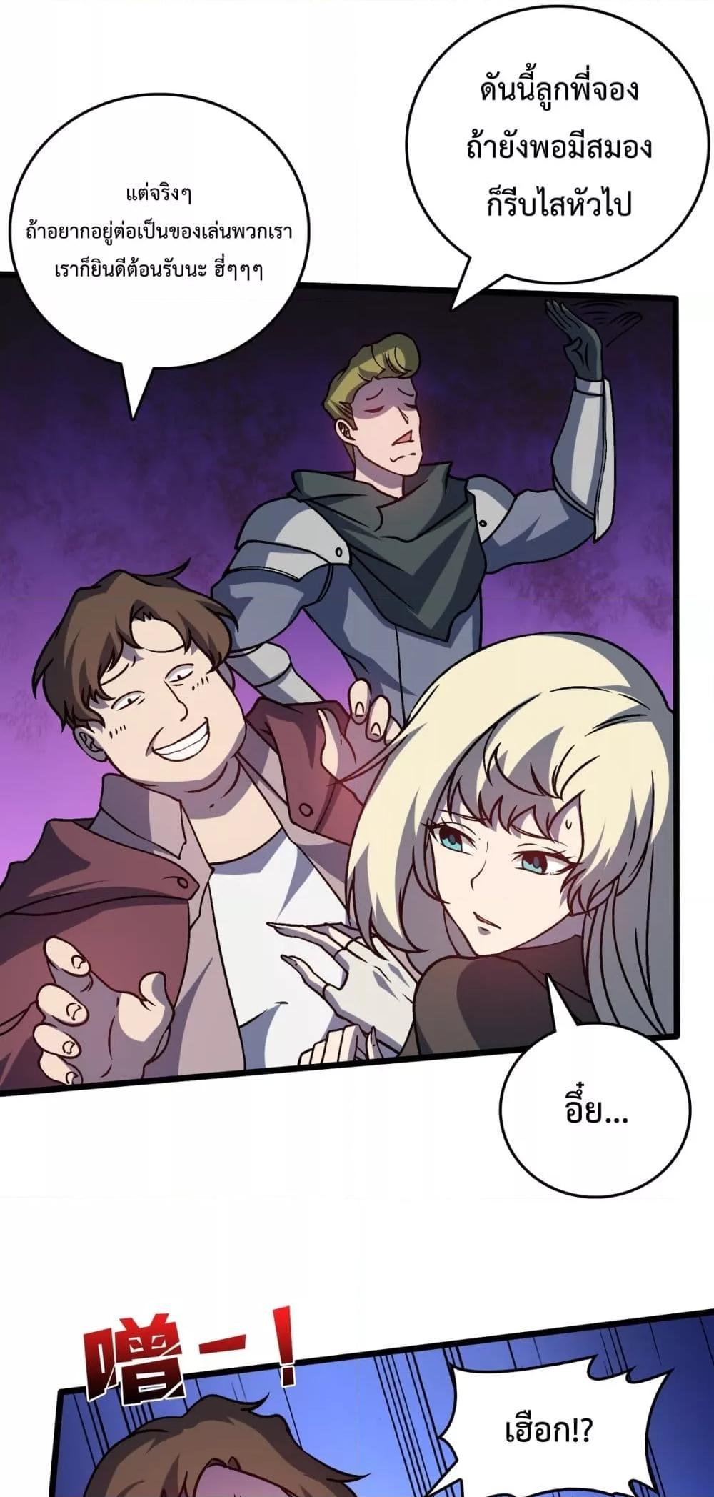 Manga-lc-com อ่านมังงะ อ่านการ์ตูน ออนไลน์ ฟรี Startingasthe ตอนที่ 1 2 3 4 5 6 7 8 9 10 11 12 13 14 ฟรี ไม่มีโฆษณา Manga-lc - อ่าน มังงะ อ่าน การ์ตูน ออนไลน์ อ่านมังงะ ฟรี