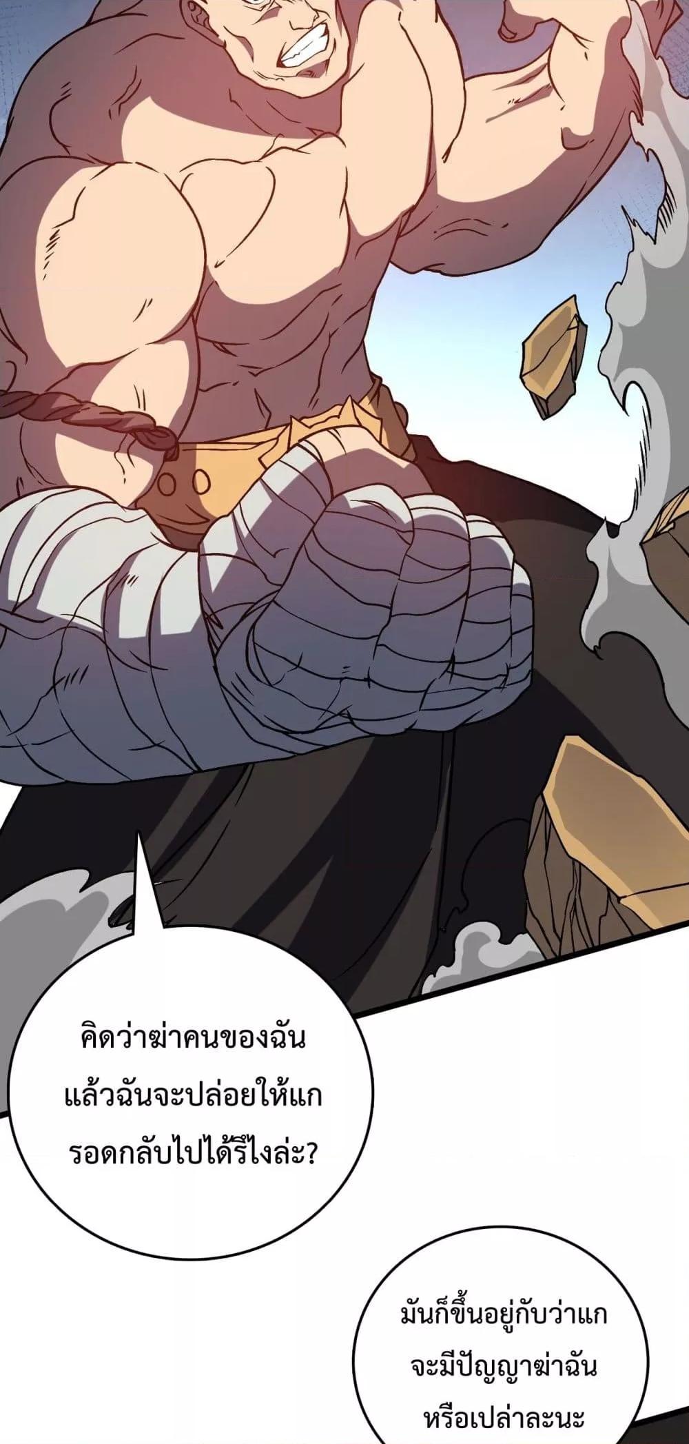 Manga-lc-com อ่านมังงะ อ่านการ์ตูน ออนไลน์ ฟรี Startingasthe ตอนที่ 1 2 3 4 5 6 7 8 9 10 11 12 13 14 ฟรี ไม่มีโฆษณา Manga-lc - อ่าน มังงะ อ่าน การ์ตูน ออนไลน์ อ่านมังงะ ฟรี