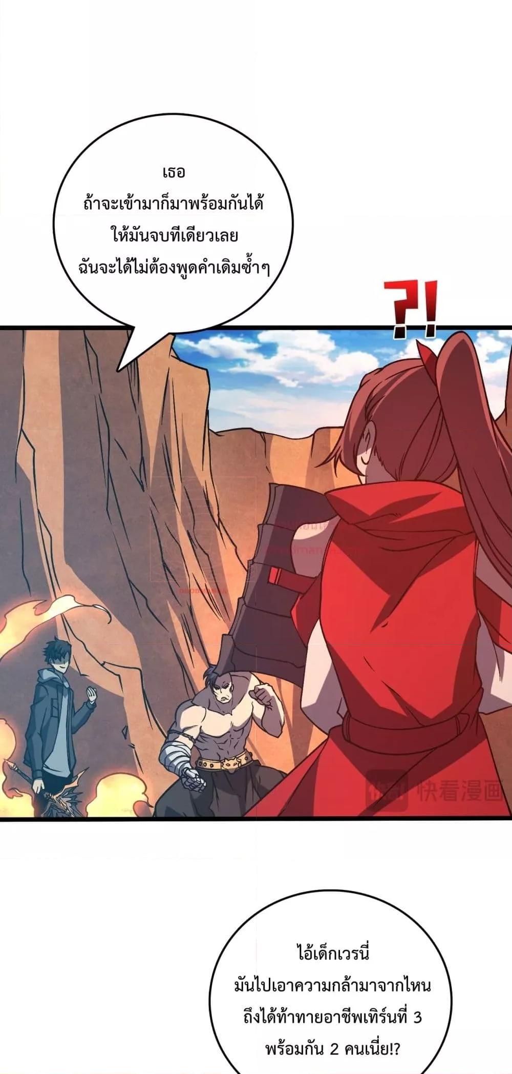 Manga-lc-com อ่านมังงะ อ่านการ์ตูน ออนไลน์ ฟรี Startingasthe ตอนที่ 1 2 3 4 5 6 7 8 9 10 11 12 13 14 ฟรี ไม่มีโฆษณา Manga-lc - อ่าน มังงะ อ่าน การ์ตูน ออนไลน์ อ่านมังงะ ฟรี