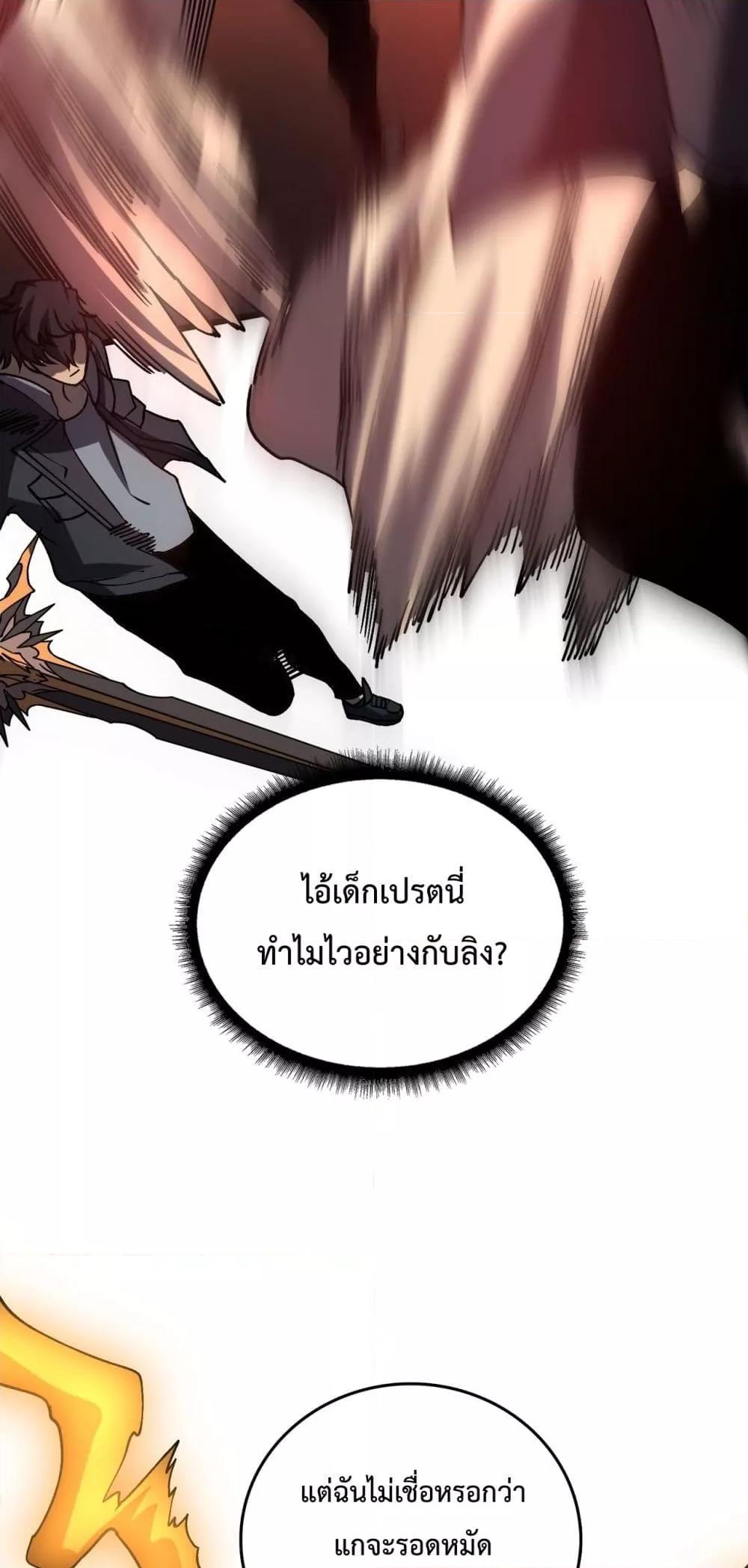 Manga-lc-com อ่านมังงะ อ่านการ์ตูน ออนไลน์ ฟรี Startingasthe ตอนที่ 1 2 3 4 5 6 7 8 9 10 11 12 13 14 ฟรี ไม่มีโฆษณา Manga-lc - อ่าน มังงะ อ่าน การ์ตูน ออนไลน์ อ่านมังงะ ฟรี
